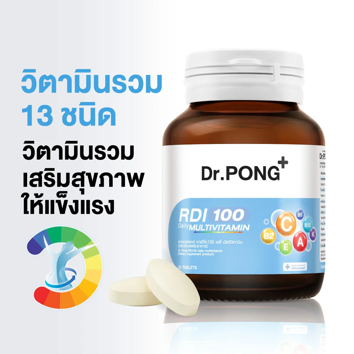 Dr.PONG RDI100 Daily Multivitamin