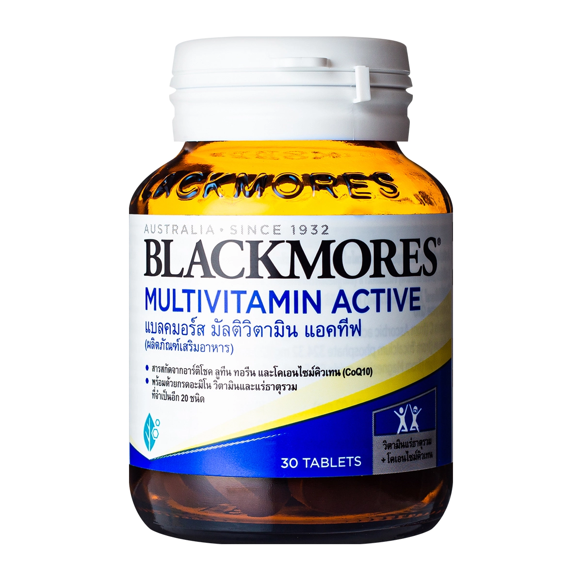Blackmores Multivitamin Active