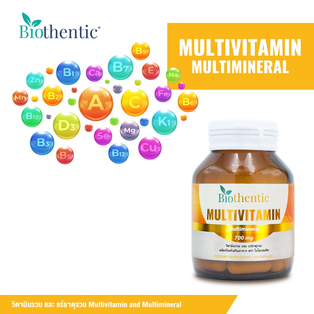 Biothentic Multivitamin & Multimineral