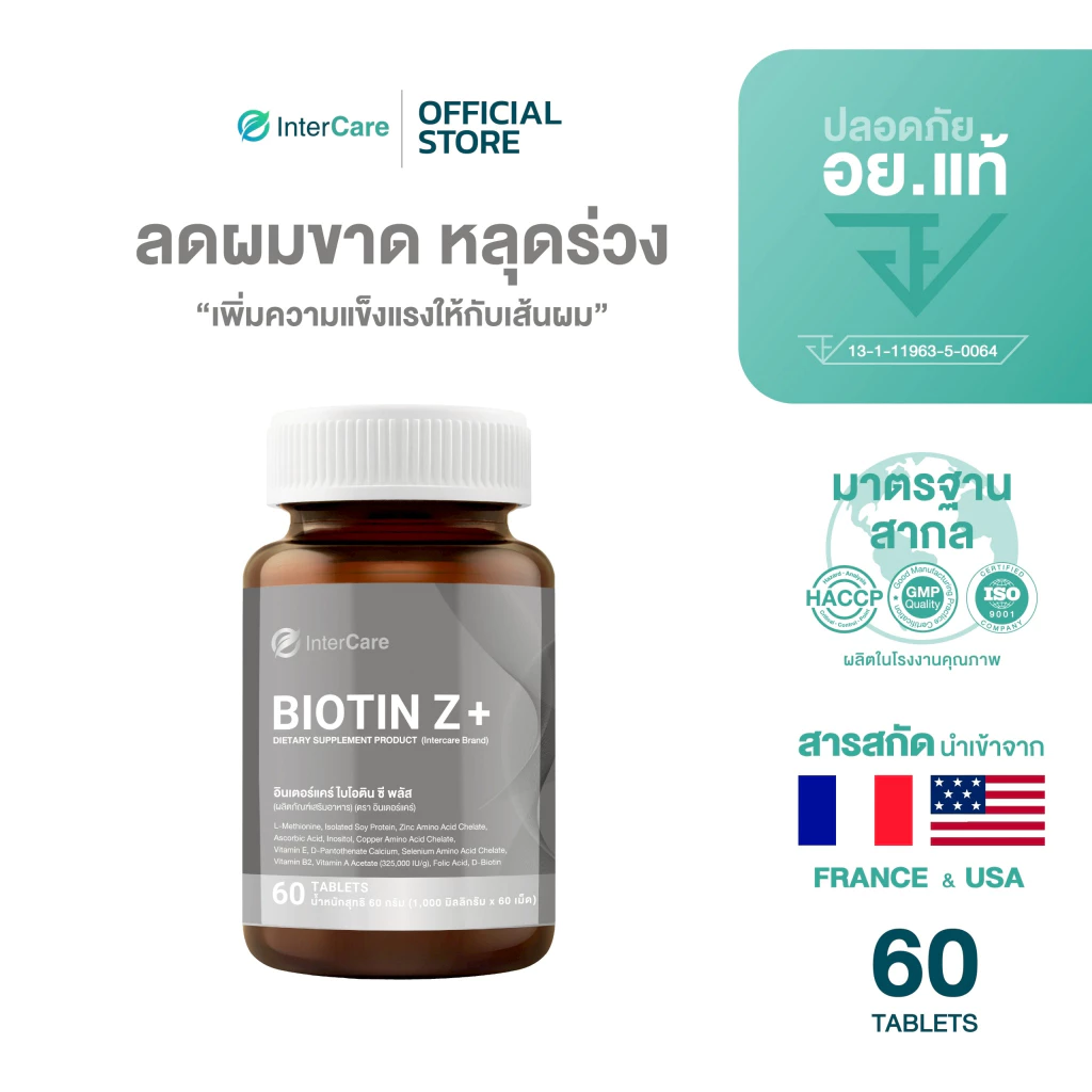 InterCare Biotin Z+