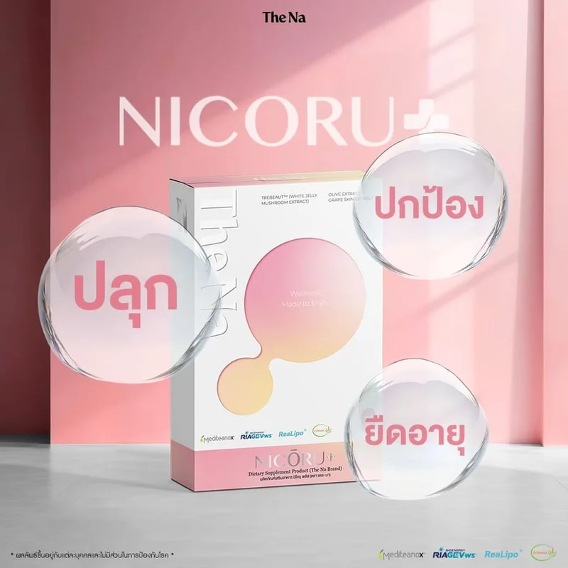 The Na Nicoru+