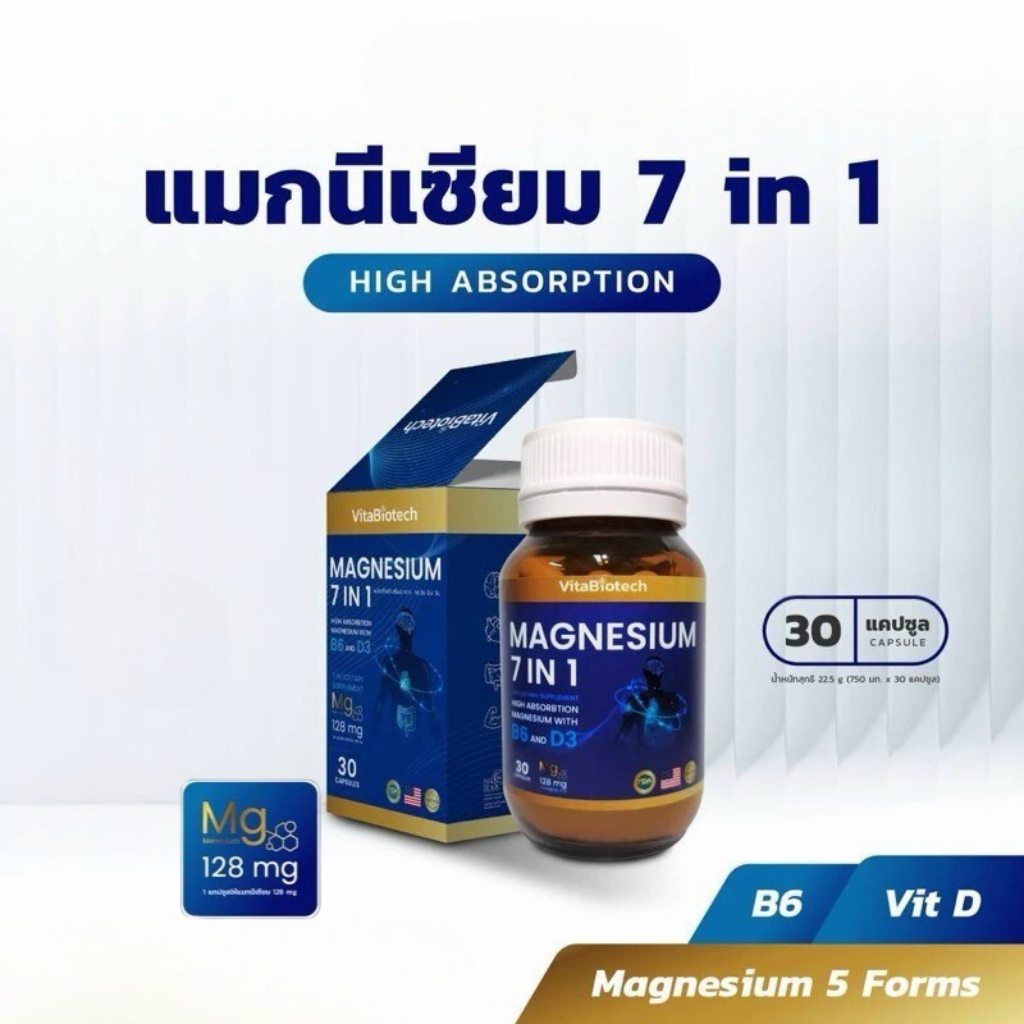 VitaBiotech Magnesium 7 in 1