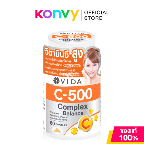 Vida Vitamin C 500 Complex