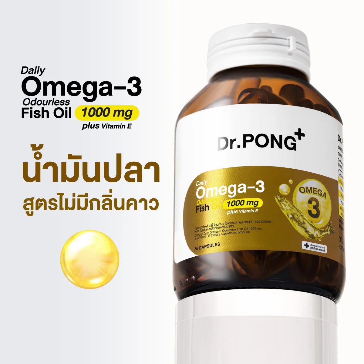 Dr.PONG Daily Omega-3 Odourless Fish Oil 1000 mg + Vitamin E