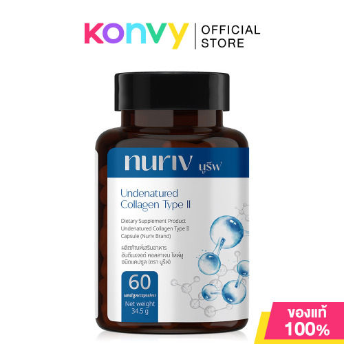 Nuriv Undenatured Collagen Type II