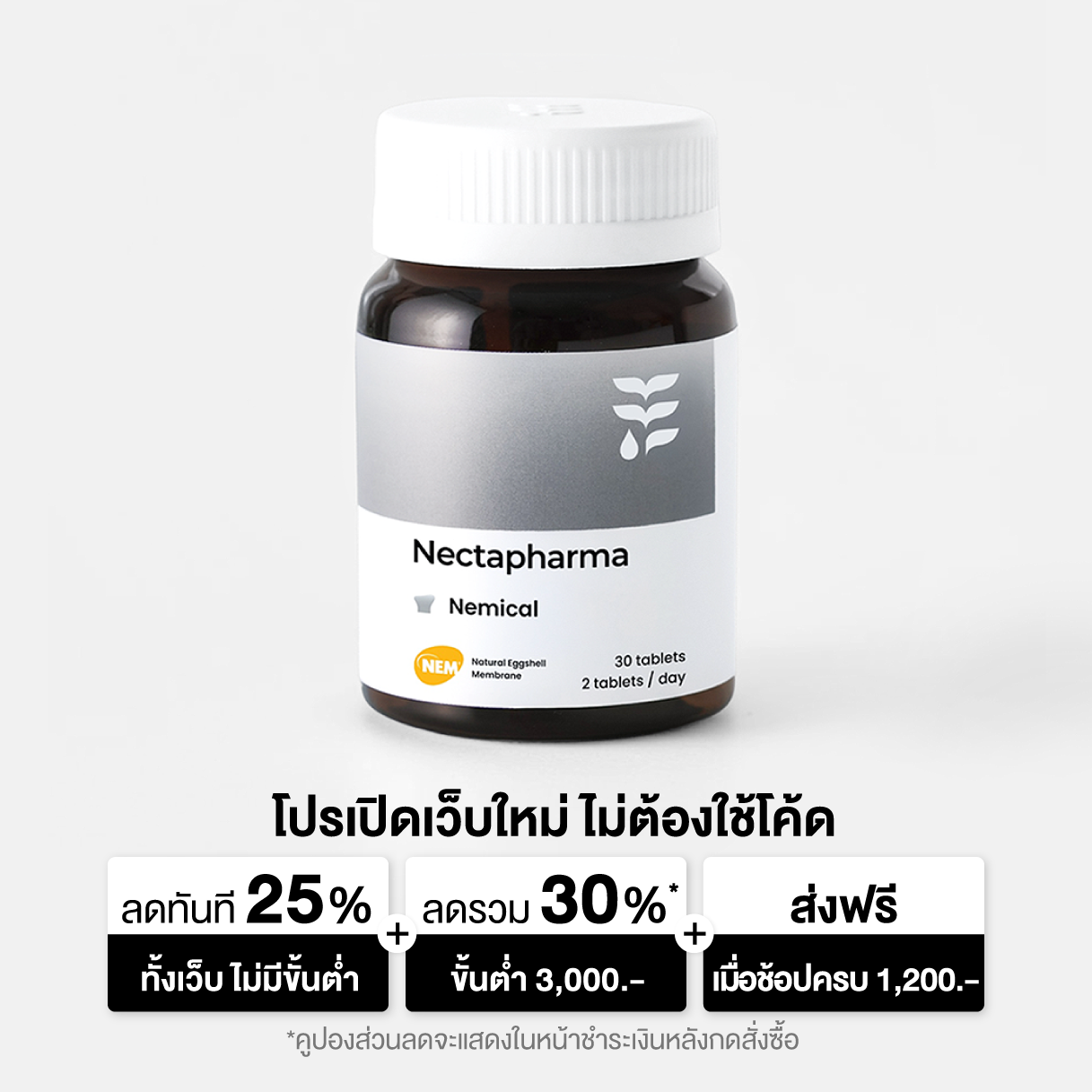 Nectapharma Nemical Calcium