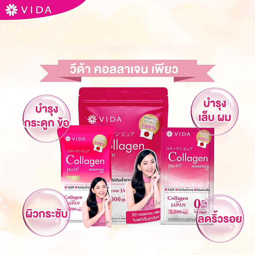 VIDA Collagen Pure 3500 mg
