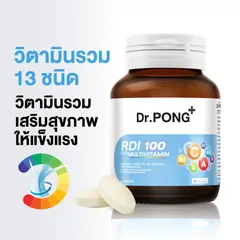 Dr.PONG RDI100 Daily Multivitamin