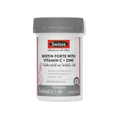 Swisse Biotin Forte 60 tablets