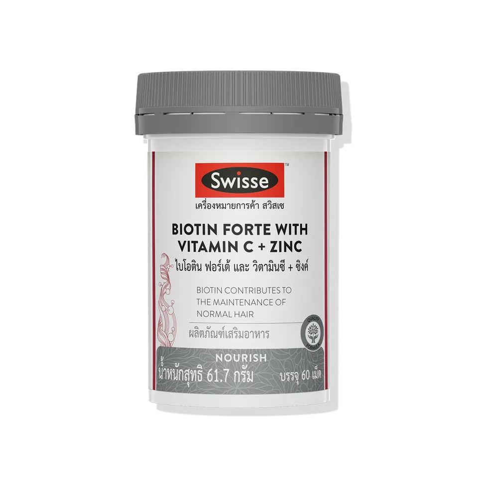 Swisse Biotin Forte 60 tablets