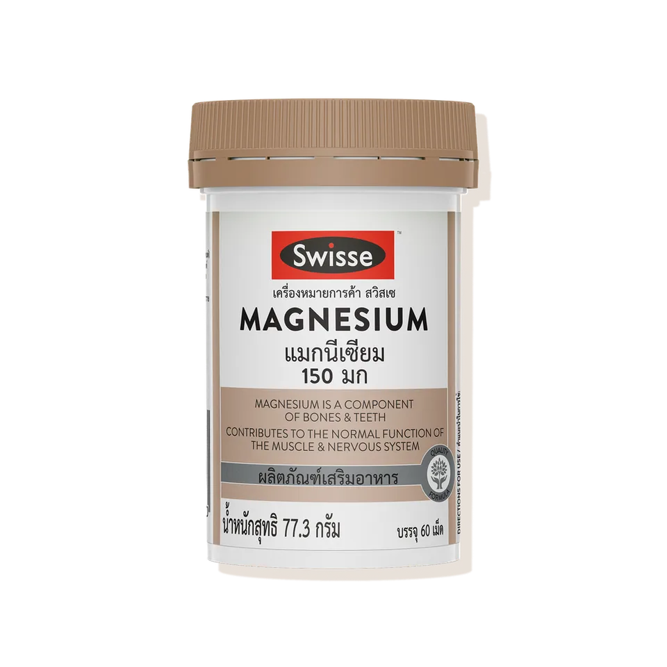 Swisse Magnesium 60 tablets