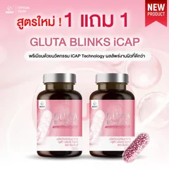 Inzent Gluta Blinks iCAP A71
