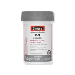 Swisse HSN+