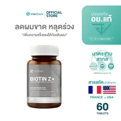 InterCare Biotin Z+