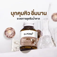 Dr.PONG FIBER XS Glucomannan