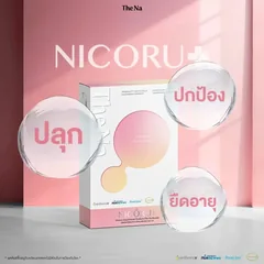 The Na Nicoru+