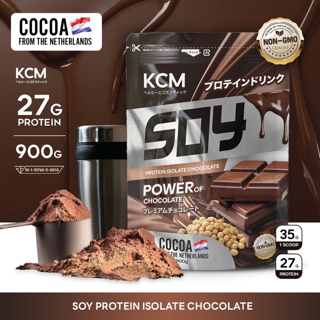 KCM Soy Protein Isolate Chocolate 900 g